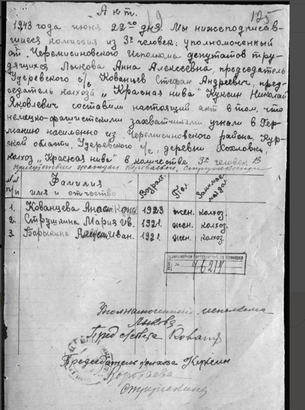 список.jpg