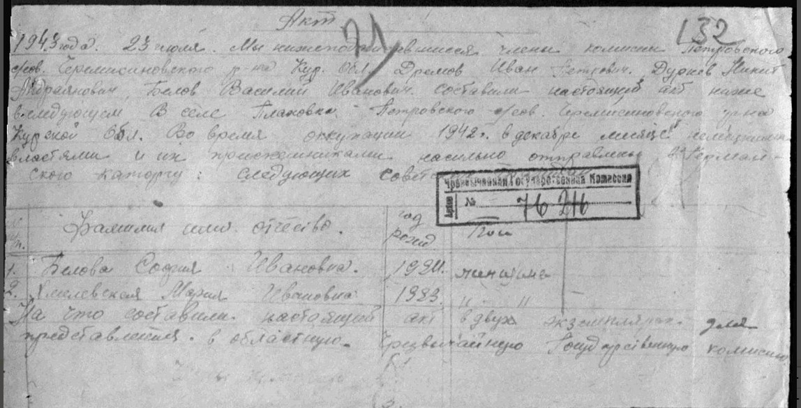 список.jpg