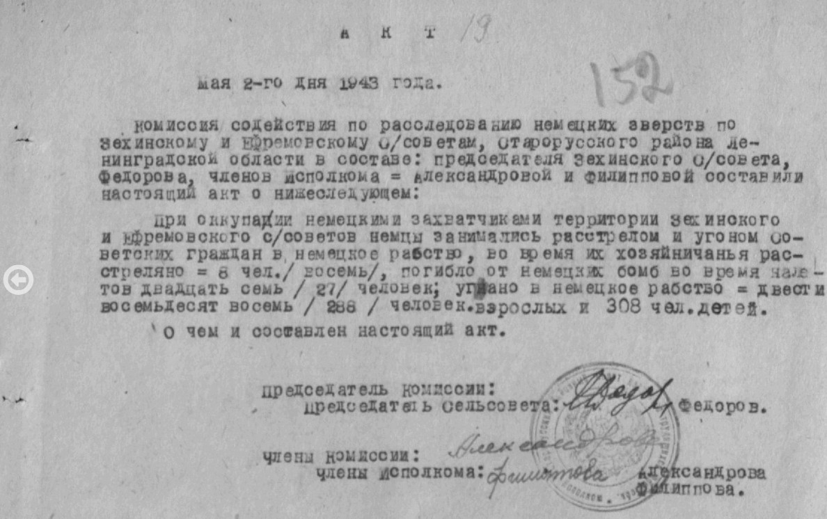 СПИСОК.jpg