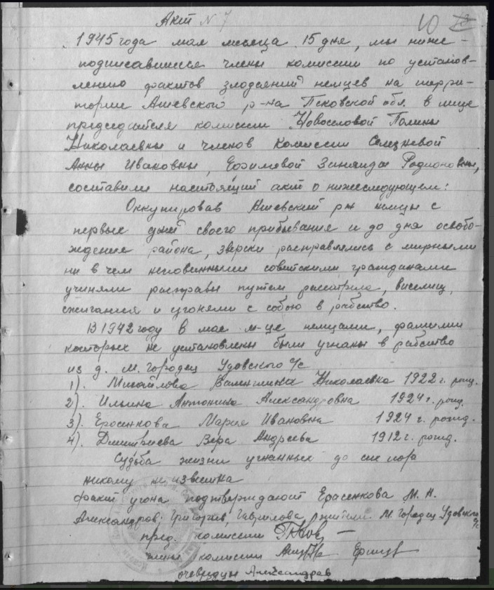 СПИСОК.jpg