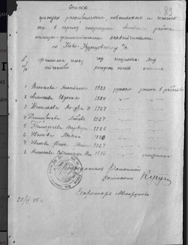 СПИСОК.jpg