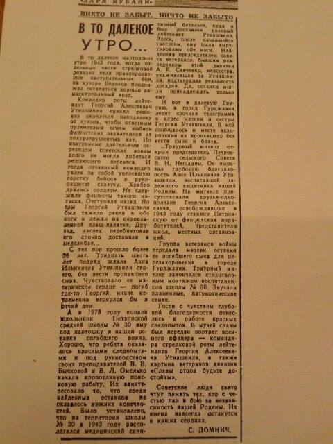 newspaper.jpg