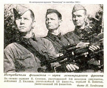 МИНОМЁТИК СНАЙПЕР.jpg