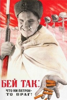 БЕЙ ТАК ....jpg
