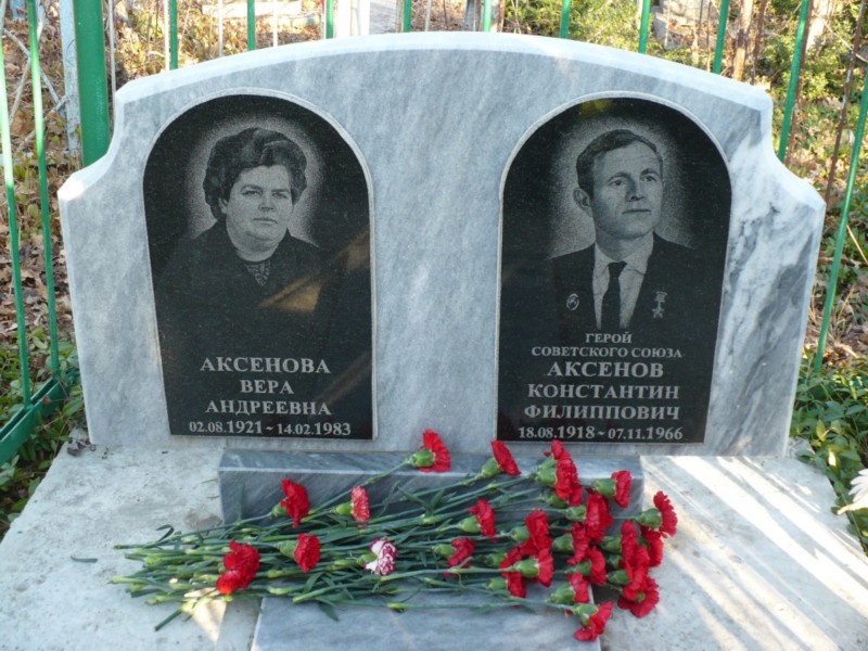 могила Аксенова.jpg